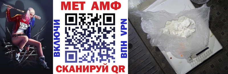 АМФЕТАМИН Premium  MEGA зеркало  Кувшиново 