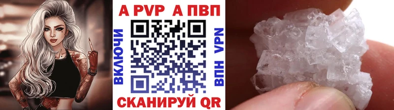 APVP VHQ  ОМГ ОМГ ССЫЛКА  Кувшиново 