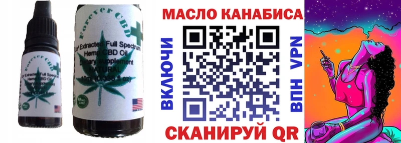 Еда ТГК конопля  МЕГА маркетплейс  Кувшиново  где купить наркотик 