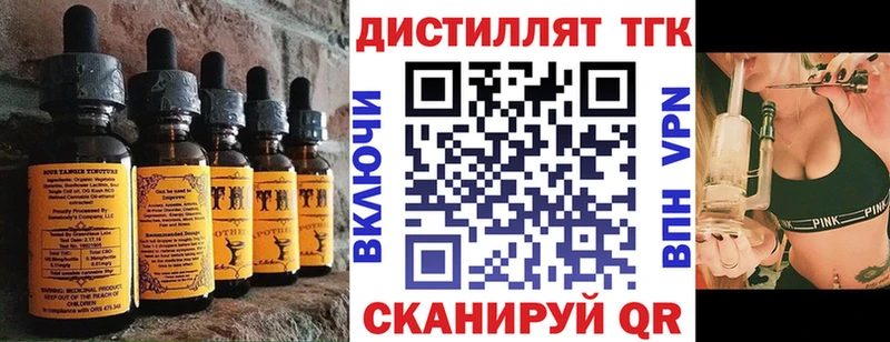 Печенье с ТГК марихуана Кувшиново