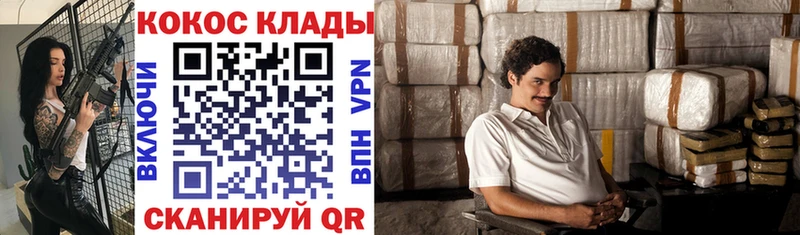 КОКАИН VHQ  Кувшиново 