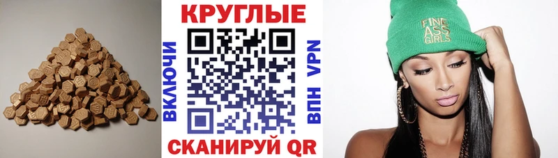 ссылка на мегу сайт  Кувшиново  мориарти как зайти  Экстази диски 