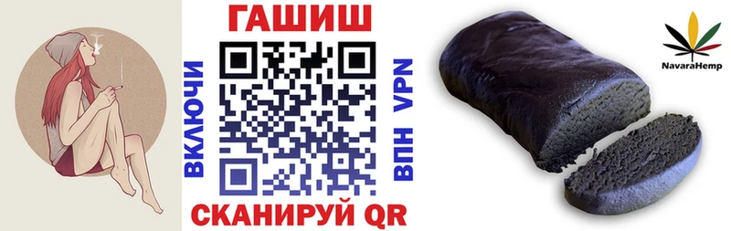 ГАШ hashish Кувшиново