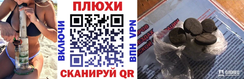 ОМГ ОМГ вход  Кувшиново  ГАШ гашик 