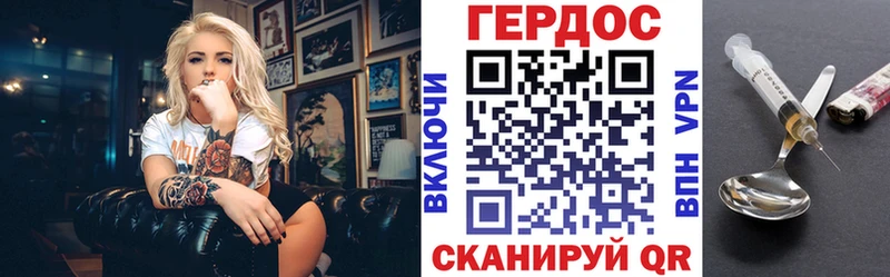 ГЕРОИН VHQ  Кувшиново 