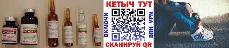Кетамин VHQ  Кувшиново 