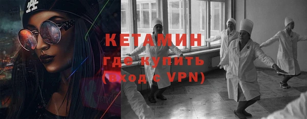 ГАЛЛЮЦИНОГЕННЫЕ ГРИБЫ Россошь