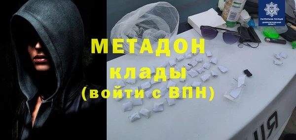 марки lsd Ростов