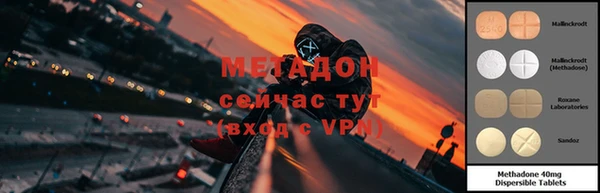 марихуана Пролетарск