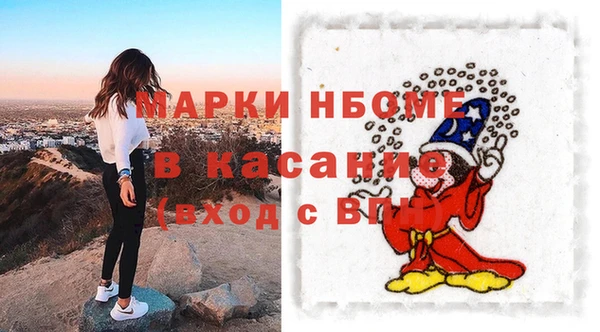 ГАЛЛЮЦИНОГЕННЫЕ ГРИБЫ Алексеевка