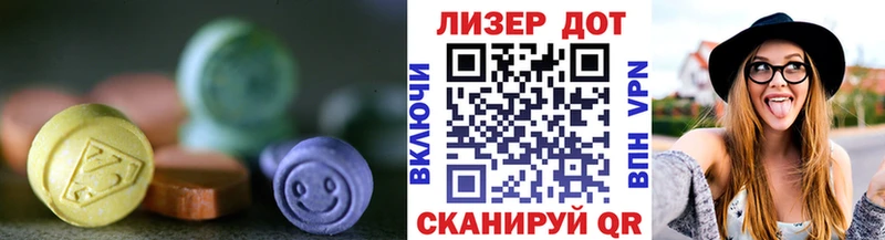 где купить   Кувшиново  KRAKEN   LSD-25 экстази кислота 