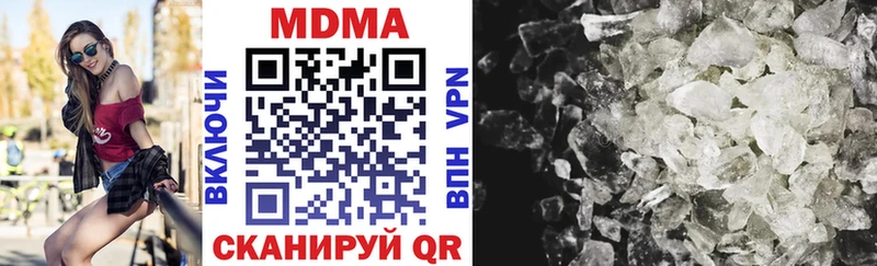 купить   Кувшиново  гидра онион  МДМА Molly 