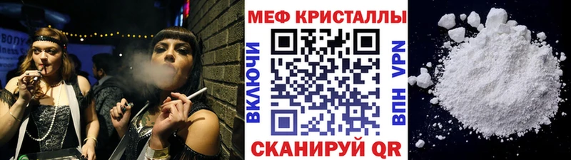 МЯУ-МЯУ мука  Кувшиново 